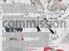 적폐 캐해석 커미션 commission 작업물(23)