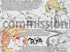 적폐 캐해석 커미션 commission 작업물(24)