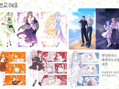 연성교환 / 맞커미션 공지