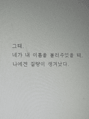 조각글