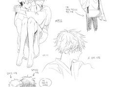 유지고죠 주술사가 (필요)없는 세상에 태어난