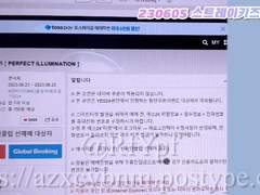 10월 예스24 직링 판매 PC버전 + 모바일 예사 YES24