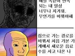 안녕하딤니까
