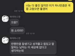 도리벤 범천 카피페 드림11