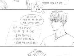 최종병기 뻘만화