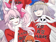 FGO 연성 모음 5