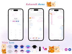 [아이폰 카톡테마] 하오빈 카톡테마 (dear my haobin kakaotalk theme)