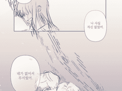 거짓말을 할 생각은 아니었는데,