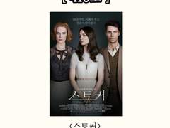 [네 이웃의 취향] 특별호 첫 번째 이달의 작품