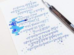 캘리그라피/대필