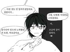 하고 싶은 말은 똑바로