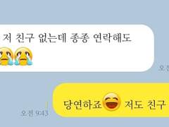 보스잡다 너도 잡을 줄 몰랐지 ep6