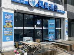 하나만 해라 _ one thing