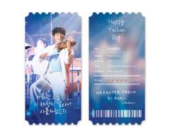 포트폴리오 : M형 티켓