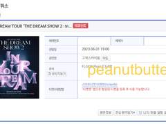 예사 모바일 펑션 콘솔 직링 판매