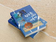 싱큐 소장본 가수요 조사 (23/06/02-23/06/16)