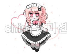 sd 메이드 커미션