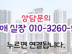 숲세권과 오션뷰를 누리는 파노라마 조망권 "보령 아르니 라포레" 민간 임대 안내