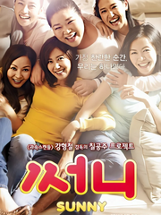 내겐 우리가 전부였다