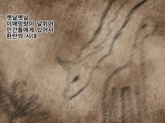 [준상] 동양풍AU 용사 성준수×마왕 기상호