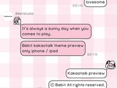 [IOS] 베빗 밀크톡_핑크 무료공유 (~6/11)