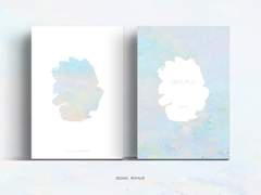 너는 나, 나는 너