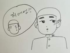 [우성명헌] 후라보노