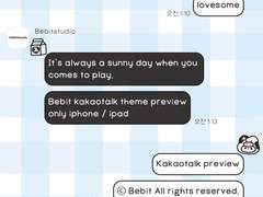 [IOS] 베빗 밀크톡_블루