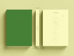 148_그 어떤 꿈은