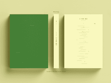 148_그 어떤 꿈은