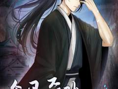 #009화. 도마종과의 접촉 (2)