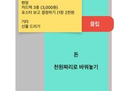 사람이 많은 행사장을 안전하게 다녀오자!