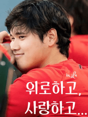 위로하고, 사랑하고... in LA