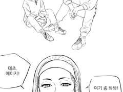 사와키타 패밀리