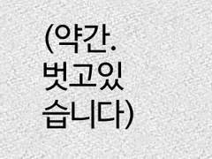 잭_8, 9(약 후방)