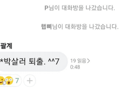 지금까지 한 행위