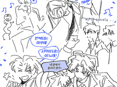 나는 힘들 때마다 태초즈를 그려