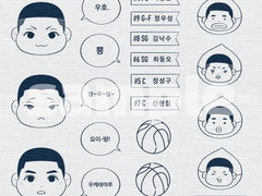 슬램덩크 산왕 스티커도안 (무채색)