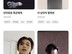 골라주세요! 진짜! 마지막! 제발! - 정했음 -