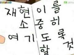 [NCT] 햇병아리 막내의 일기+