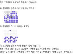 [최신 내용 업데이트] 인터파크 인팤 티켓팅 아이디옮기기 아옮 계정옮기기
