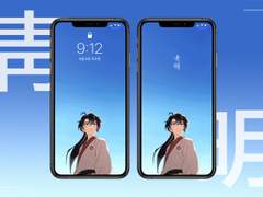 『청명』 배경화면 공유