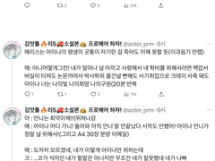 [프로메어 감상 썰 백업(21)] - 개그/시리어스