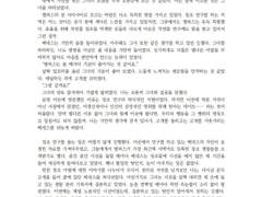 VR_8[같은 보속, 너의 시선]