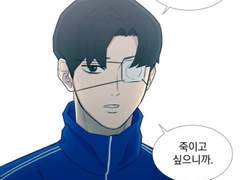 [가비지타임 드림] 카톡(1)