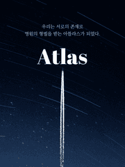 Atlas