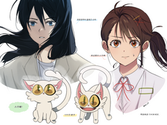 스즈메의 문단속 팬아트