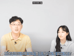 공무원으로서 1억 원 모으기