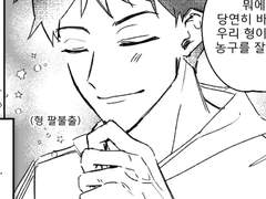 가비지타임 초원&병찬