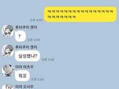 2-A반의 홍일점 [ 하이큐 드림 2학년 ]